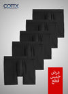 C1-5pieces عرض ال5  قطع