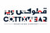 CottxWear قطوكس وير